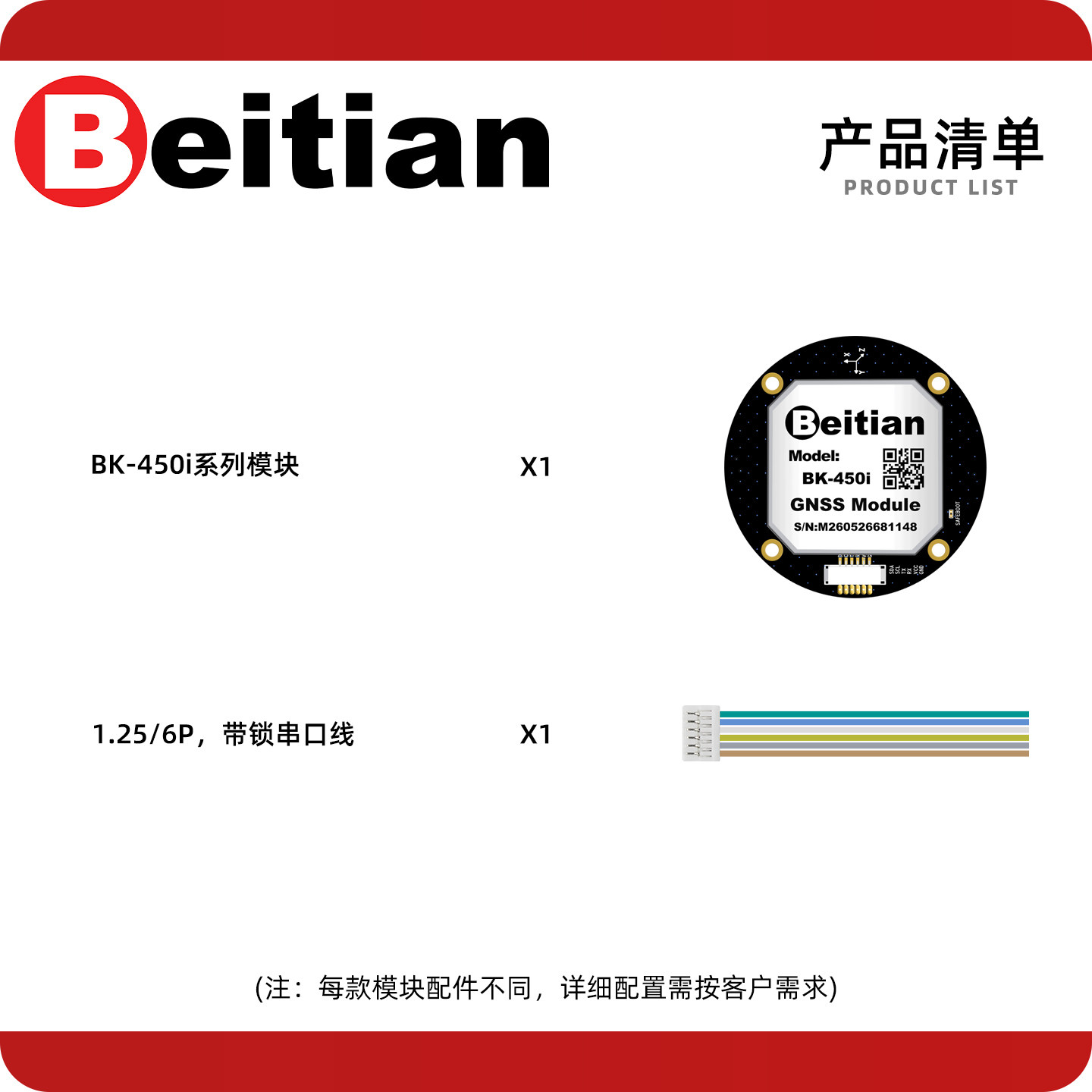 Beitian BE-450I BK-450I M9 M10 - Drone Gps Module incelemesi ve fiyatı