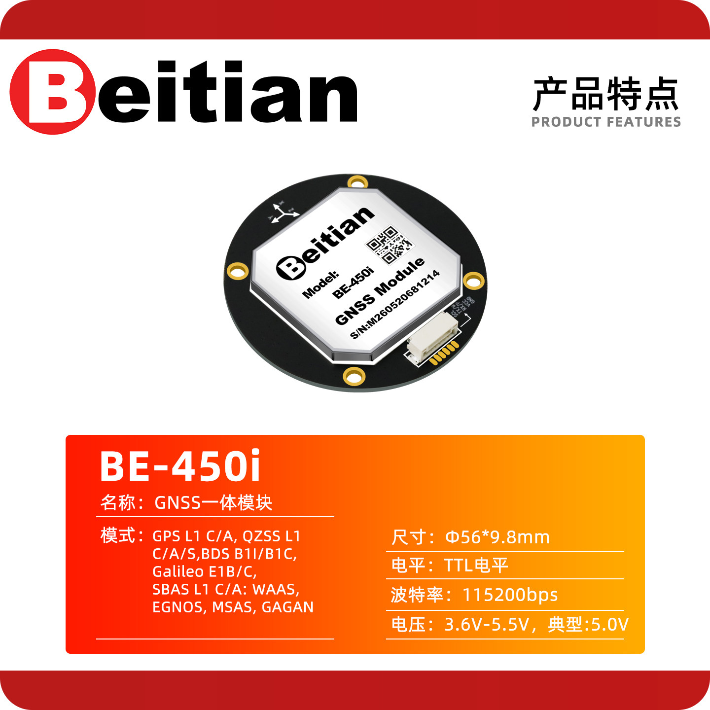 Beitian BE-450I BK-450I M9 M10 - Drone Gps Module incelemesi ve fiyatı